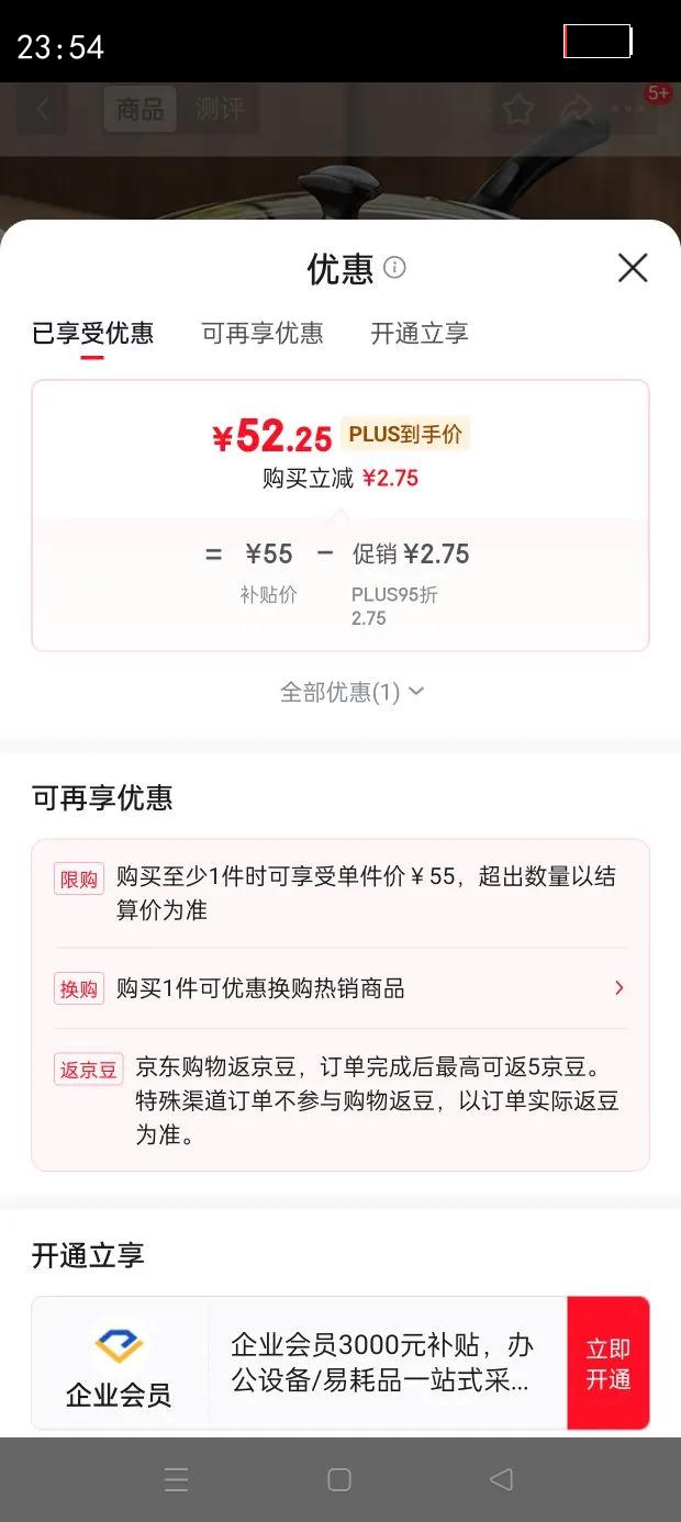 ������Joyoung��������ճ�����˹��������̼��¯��ͨ��30cm�Ż�֤��