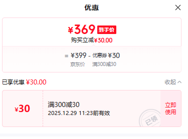 ΰ�״Vtech�� ��ľ�綯Ħ���ֹ��ƴװ����� STEAM�̶�ͯ��� �Ż�֤��