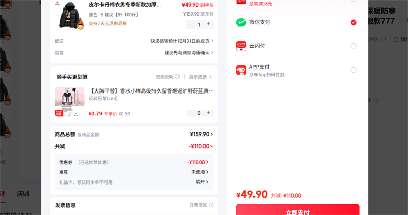 Ƥ��������pierre cardin�� S ����85-100���Ż�֤��