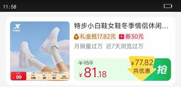 �ز�С��ЬŮЬ������������Ь����Ь�վ�һ�ź�װٴ��˶�Ь��Ь�Ż�֤��