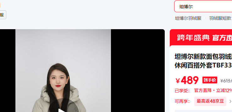 ̹������Tanboer�� ������ S (160)�Ż�֤��