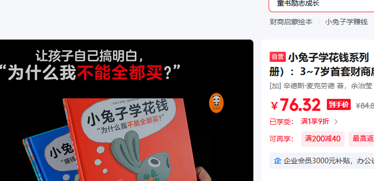 С����ѧ��Ǯϵ��ȫ4���Ż�֤��