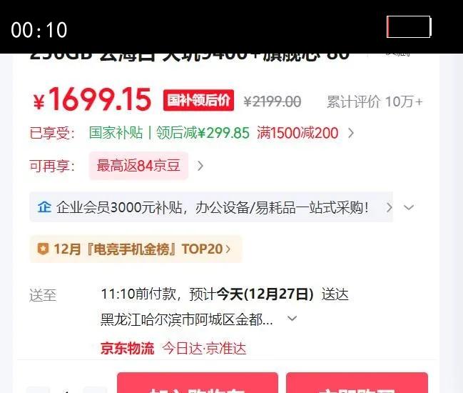 IQOO Z10 Turbo  �ֻ� �ƺ��� 12 256G�Ż�֤��