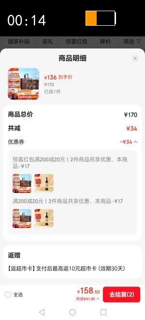 �ž����� ��6�����ԭ������� 45?Ũ���Ͱ׾� 500ml *2ƿ�Ż�֤��