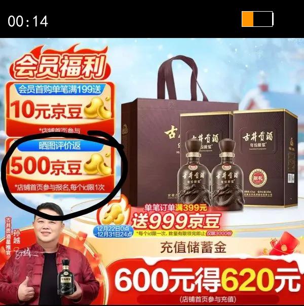 �ž����� ��6�����ԭ������� 45?Ũ���Ͱ׾� 500ml *2ƿ�Ż�֤��