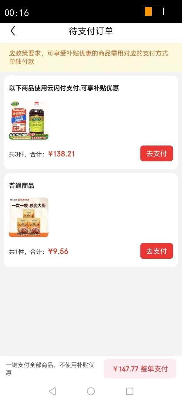 ����ȫ������ ʳ���� ��������� ����ѹե��ת���� 5L*1Ͱ�Ż�֤��