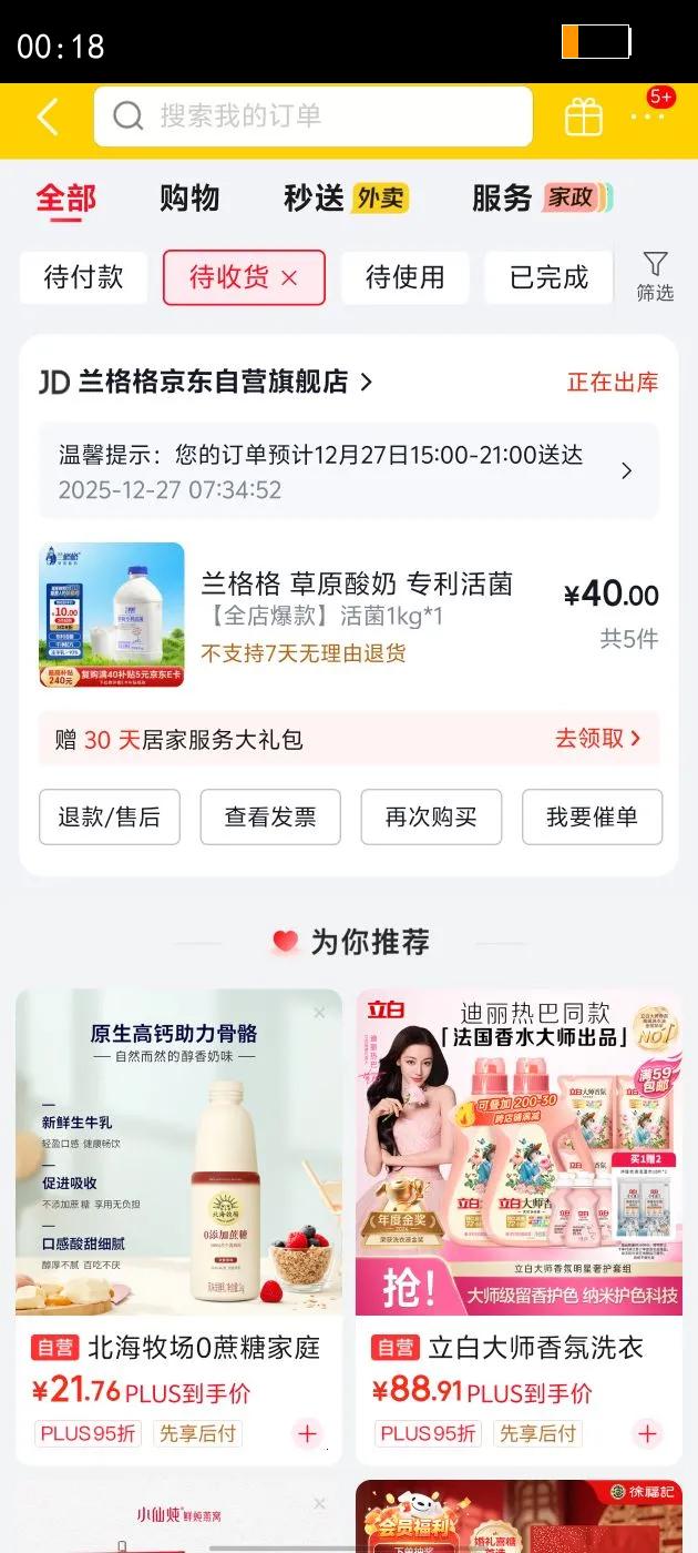 ����� ��ԭ���� ƿװ ���·����� 1kg 1ƿ�Ż�֤��