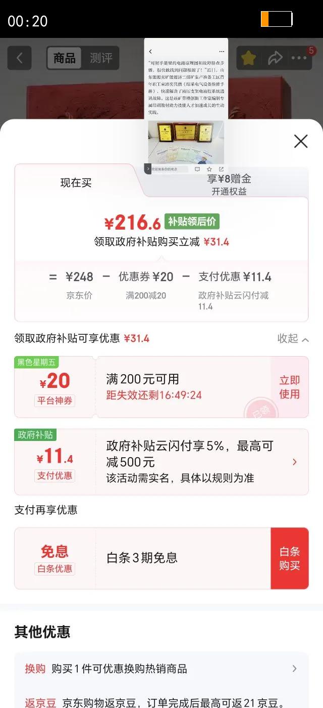 С��Ϳ�� ���� 52?Ũ���� 500ml 2ƿ�Ż�֤��