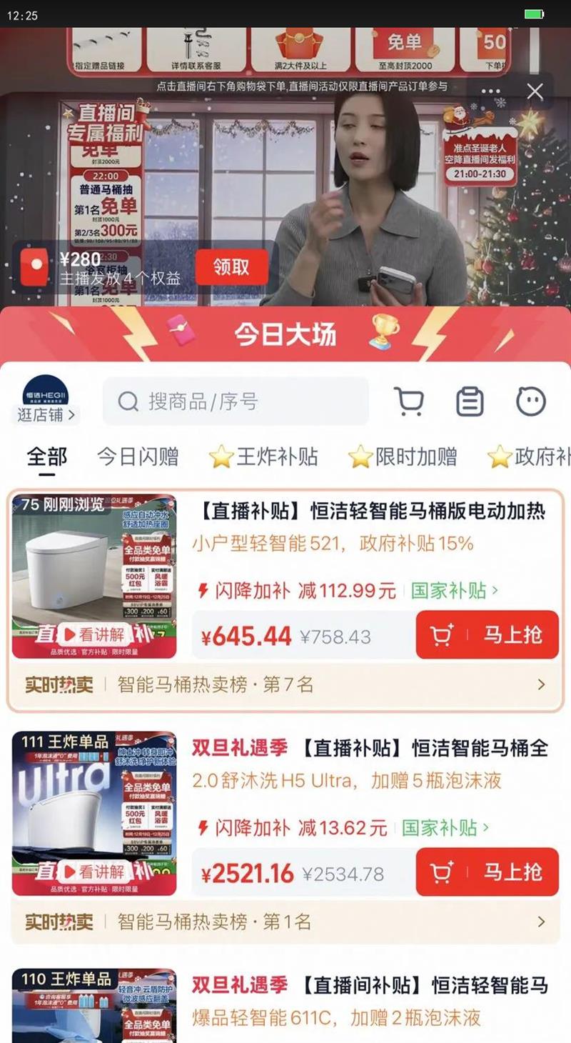 �����������Ͱ��綯������Ȧ�Զ���ˮ������С���ͳߴ����521�Ż�֤��