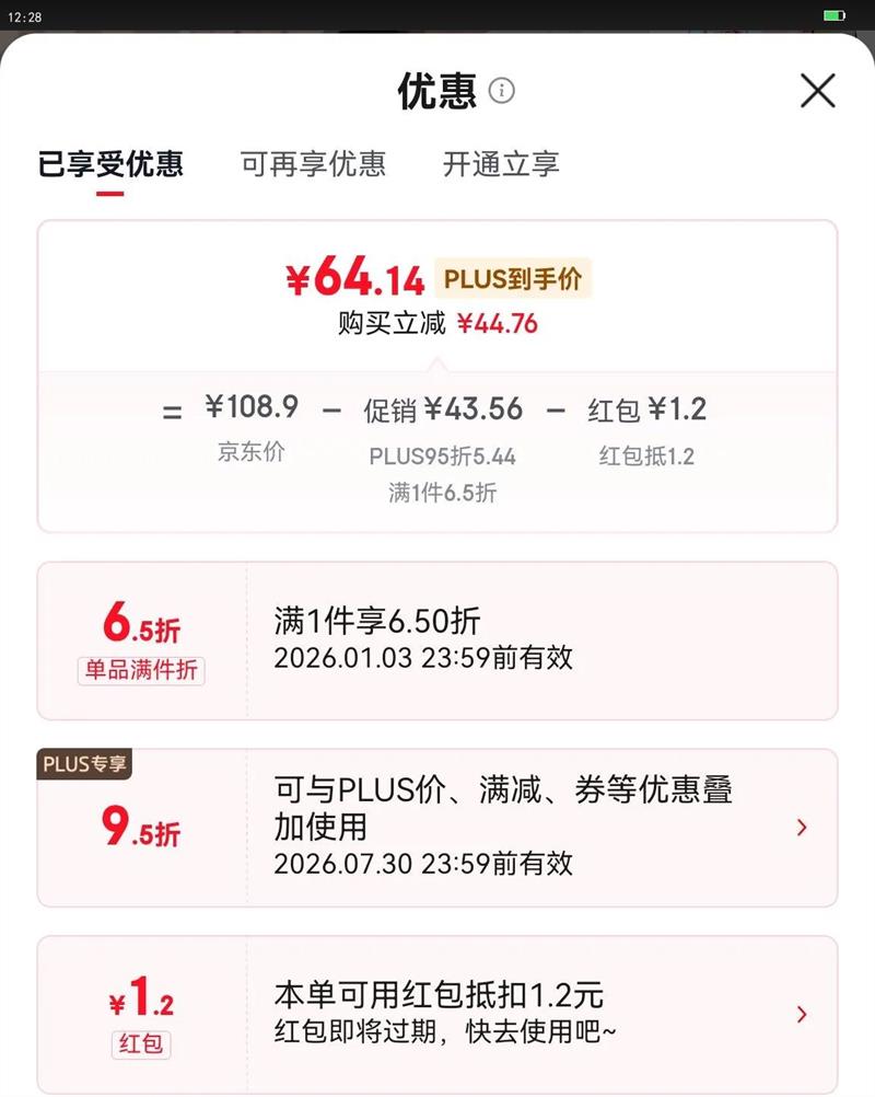 �ֿ��ֿۣ�LOCK&LOCK����Ͱ����±��俧�ȱ���Ůѧ������ֵ���������ˮ��560ML����ɫ�Ż�֤��