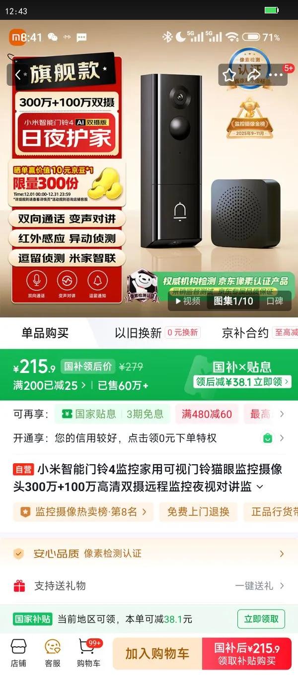 С�� ��������4 ���� �Ż�֤��