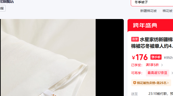 ˮ�Ǽҷ��½��޻������ޱ��Ӷ����ޱ�о��������Լ4.5���Ż�֤��