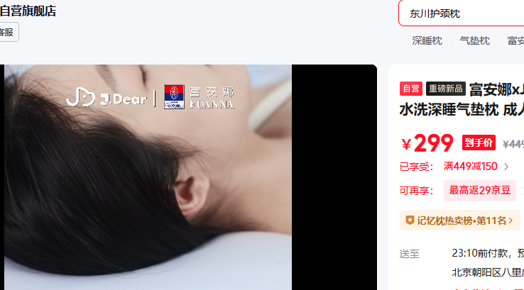 ������xJDear�������� ��ˮϴ��˯������ ���˻�����������о72x40x10cm�Ż�֤��