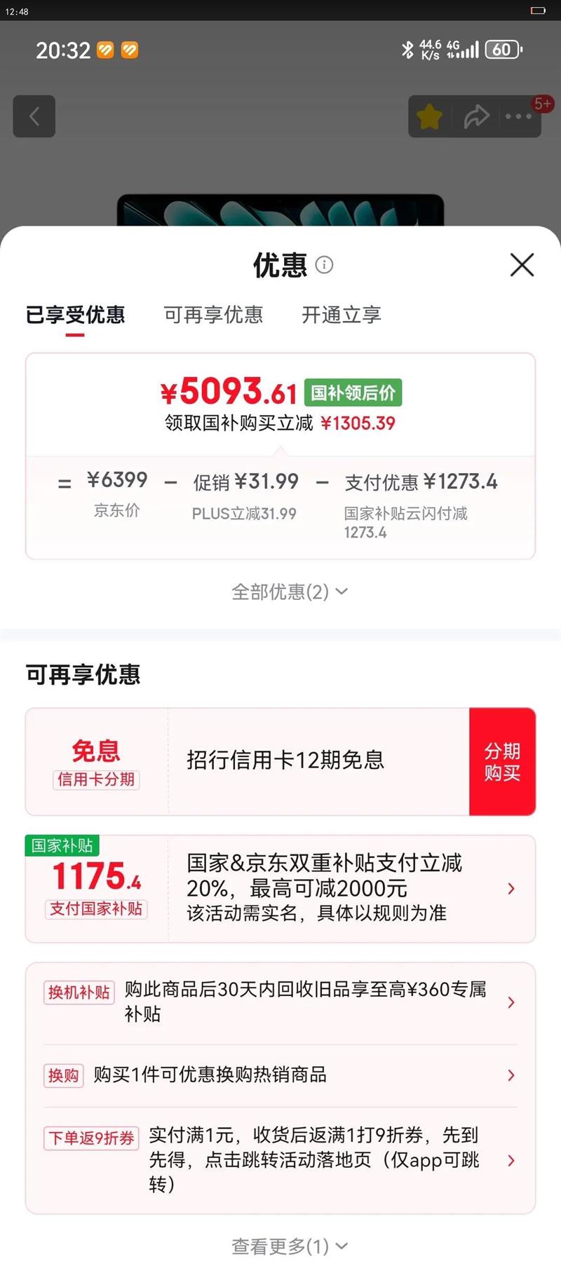 apple/ƻ�� MacBook Air 2025�� 13.6Ӣ�� M4 60HZ �ʼǱ����� 16GB 256GB ��ɫ�Ż�֤��