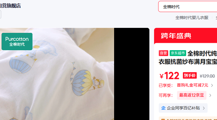 ȫ��ʱ����������Ӥ�������·�����ɴ�����±����� Ѱ�������� 59���Ż�֤��