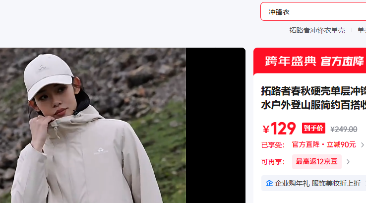 ��·�ߣ�Pioneer Camp�� 2XL ǳ���Ż�֤��