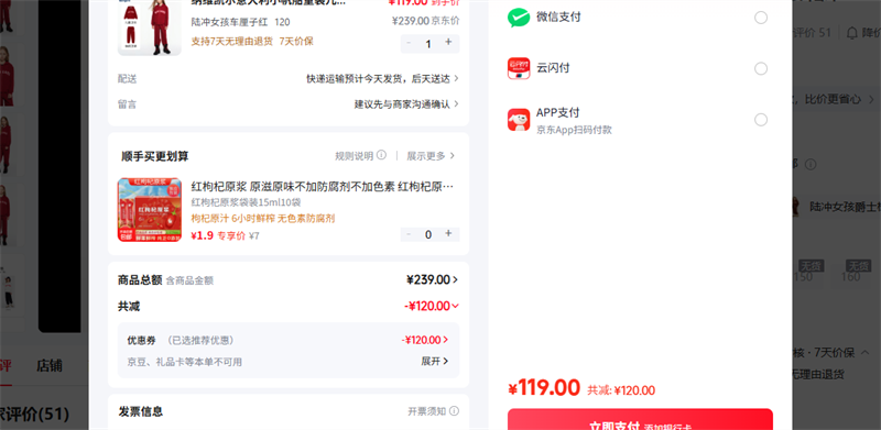 ������ ½��Ů�������Ӻ� 120�Ż�֤��