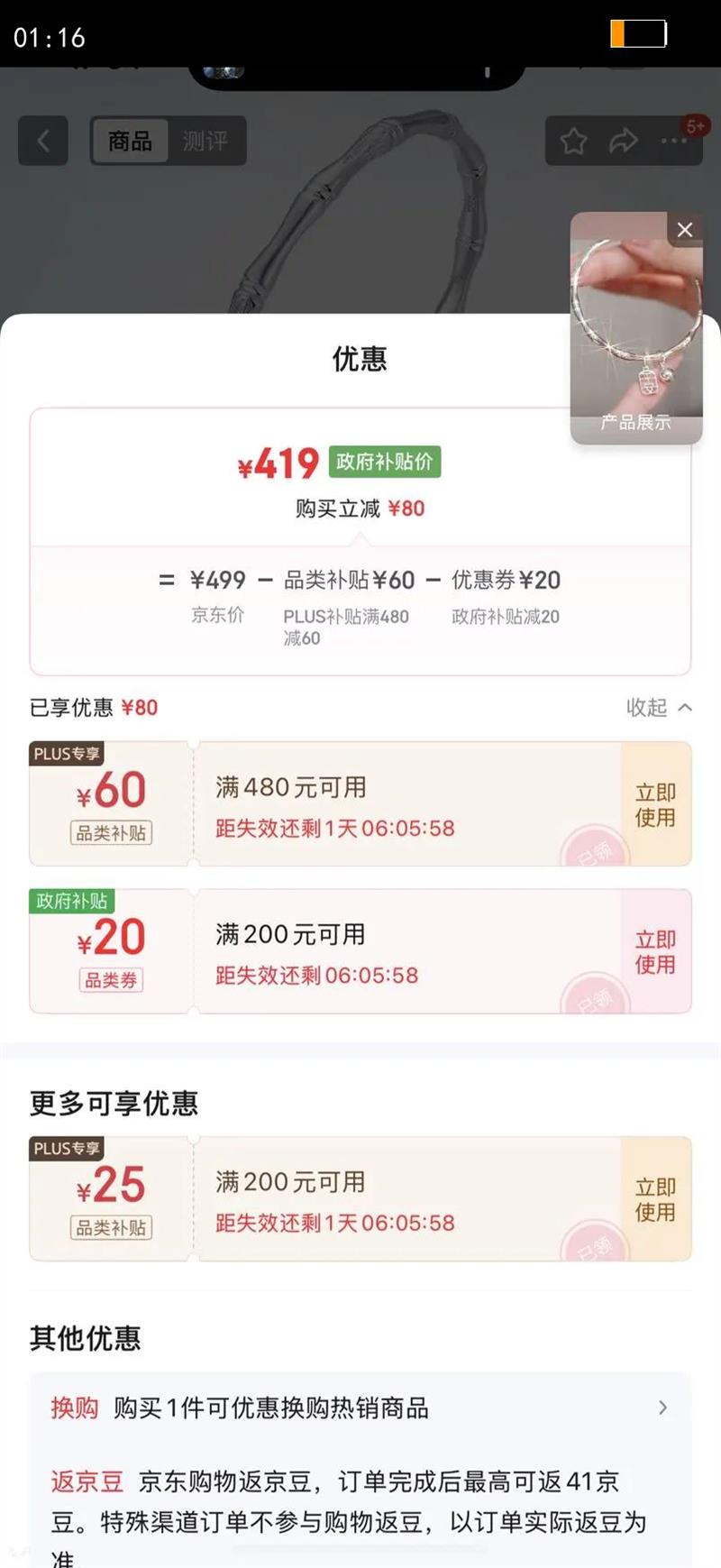 �ܴ��������������������������Ůʵ���������ֻ���Ů�� ԼԼ20?g�Ż�֤��