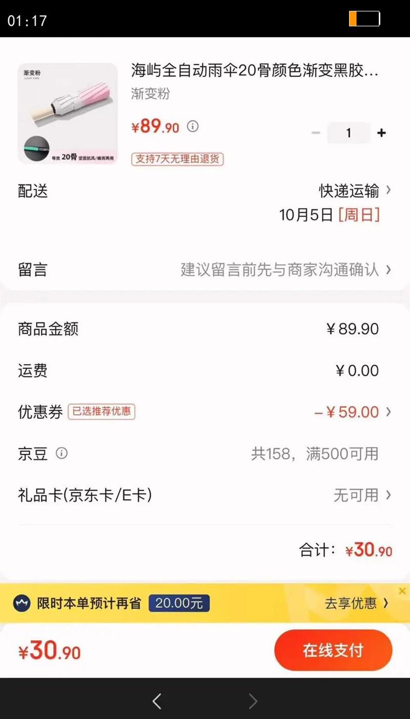 ����ȫ�Զ���ɡ20����ɫ����ڽ���ɹ����������Ůʿ������������ɡTJ ������Ż�֤��