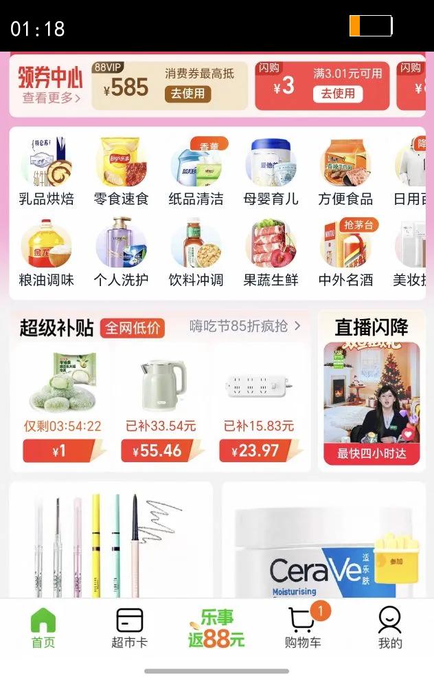 ������ˮ�ط۵���ʹ����ĩ�˶�������������13g*24�����ϳ���Ż�֤��