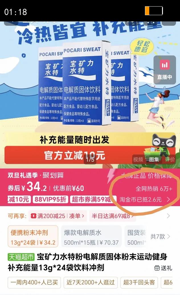 ������ˮ�ط۵���ʹ����ĩ�˶�������������13g*24�����ϳ���Ż�֤��