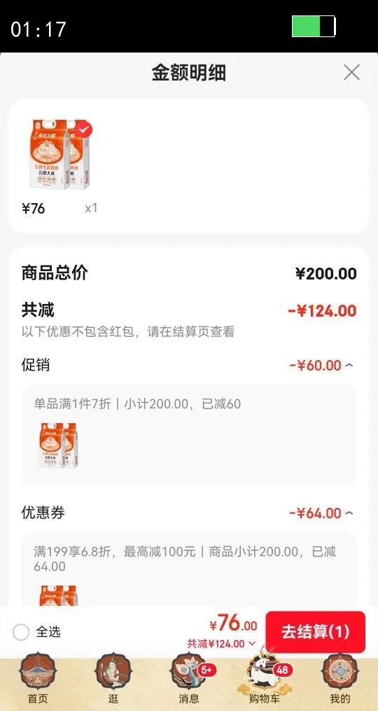 ����Ժ�峣��̬����5kg2025�����׶�������10�� �������������Ź� �ڻ�2��װ�Ż�֤��