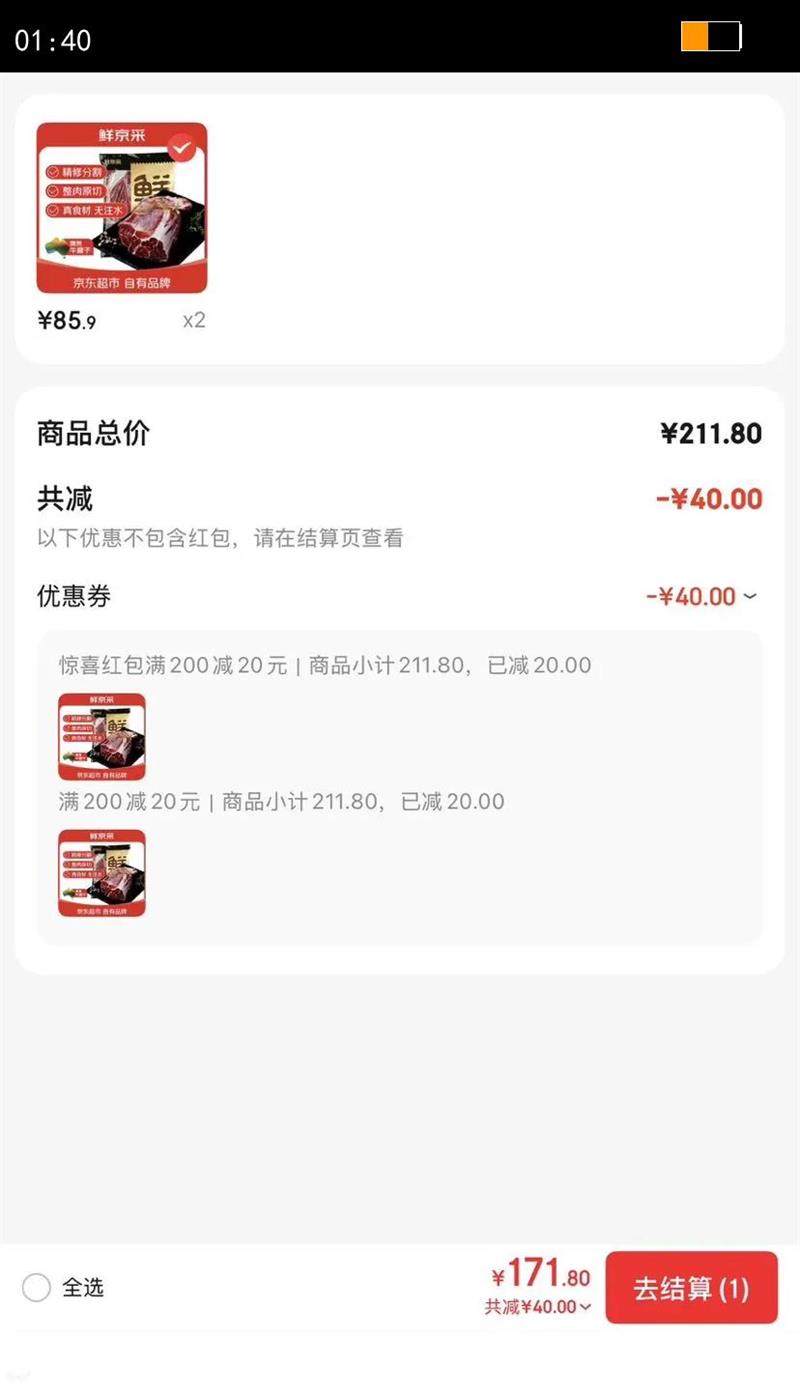 �ʾ�����ѡ&Teys ����ԭ��ţ����3�� ��������Ʒ����ԭ���Ż�֤��