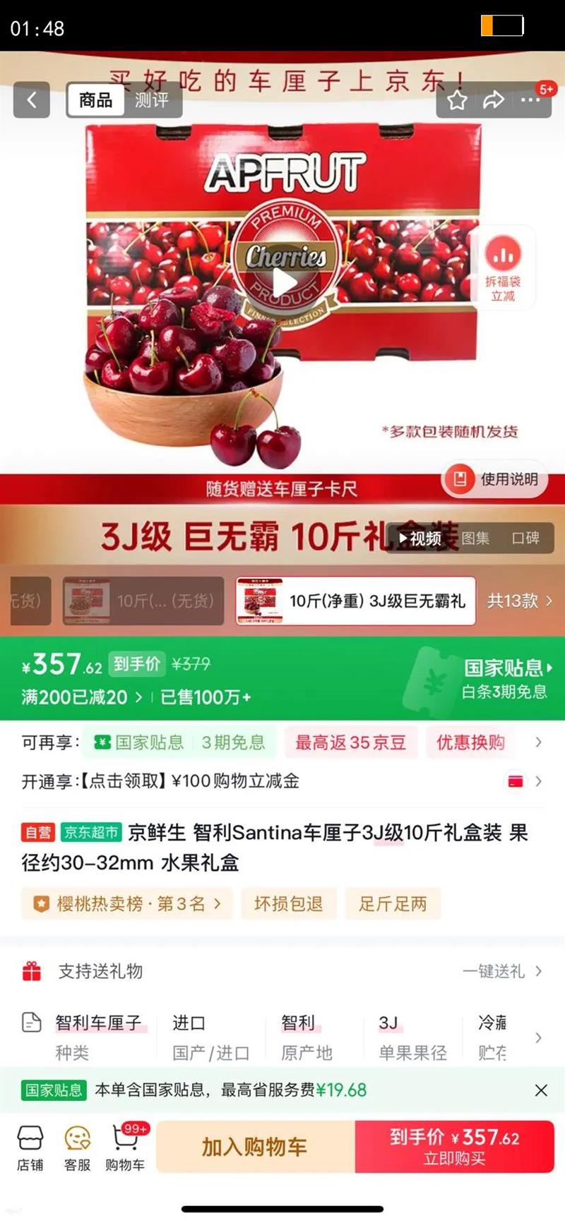 ������ ����Santina������3J��10�����װ ����Լ30-32mm ˮ������Ż�֤��