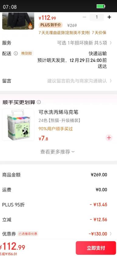 JEEP SPIRIT ������Ů���¿����м�Լ�ٴ��ﶬ���Ӻ�ů��������Ѽ�� ��ɫ 2XL�Ż�֤��