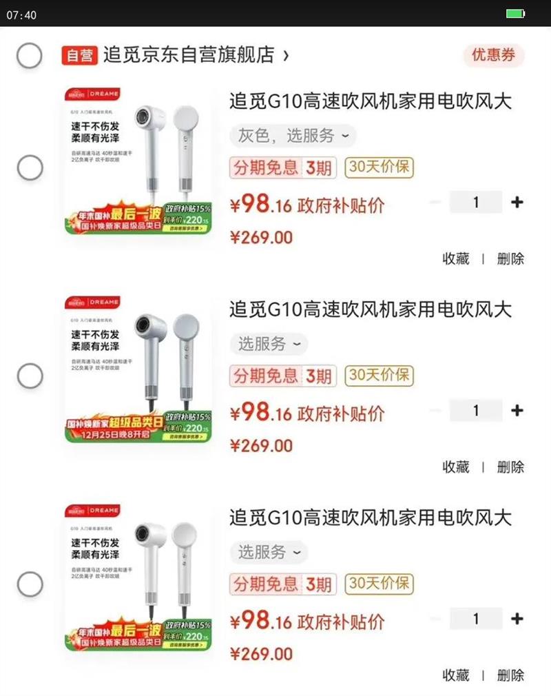 ׷��G10���ٴ�������õ紵������ٸɴ���Ͳ�����Ӵ���������� ������Ҷ����� ��ɫ�ƹ�AHD11B�Ż�֤��