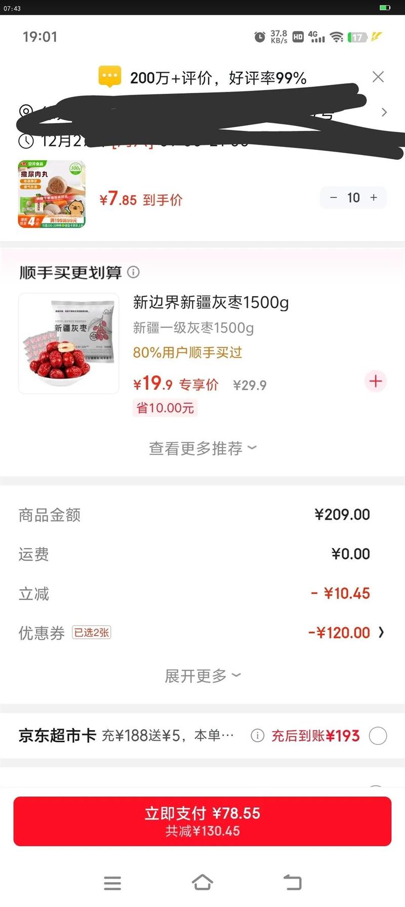 ���� �������� 300g/�� ��������̹ض������� ��ʳ��ʳ�����ʳ���Ż�֤��