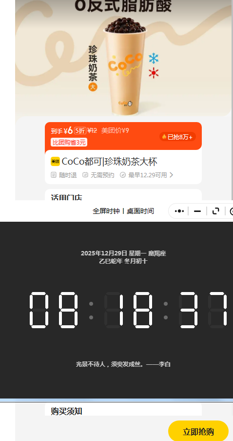 ���� CoCo���� �����̲� ���Ż�֤��