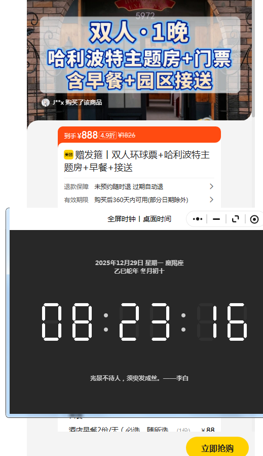 ���� ������������Ƶ� ˫�˱�������Ӱ����Ʊ ��� ���� ������Ʒ�Ż�֤��