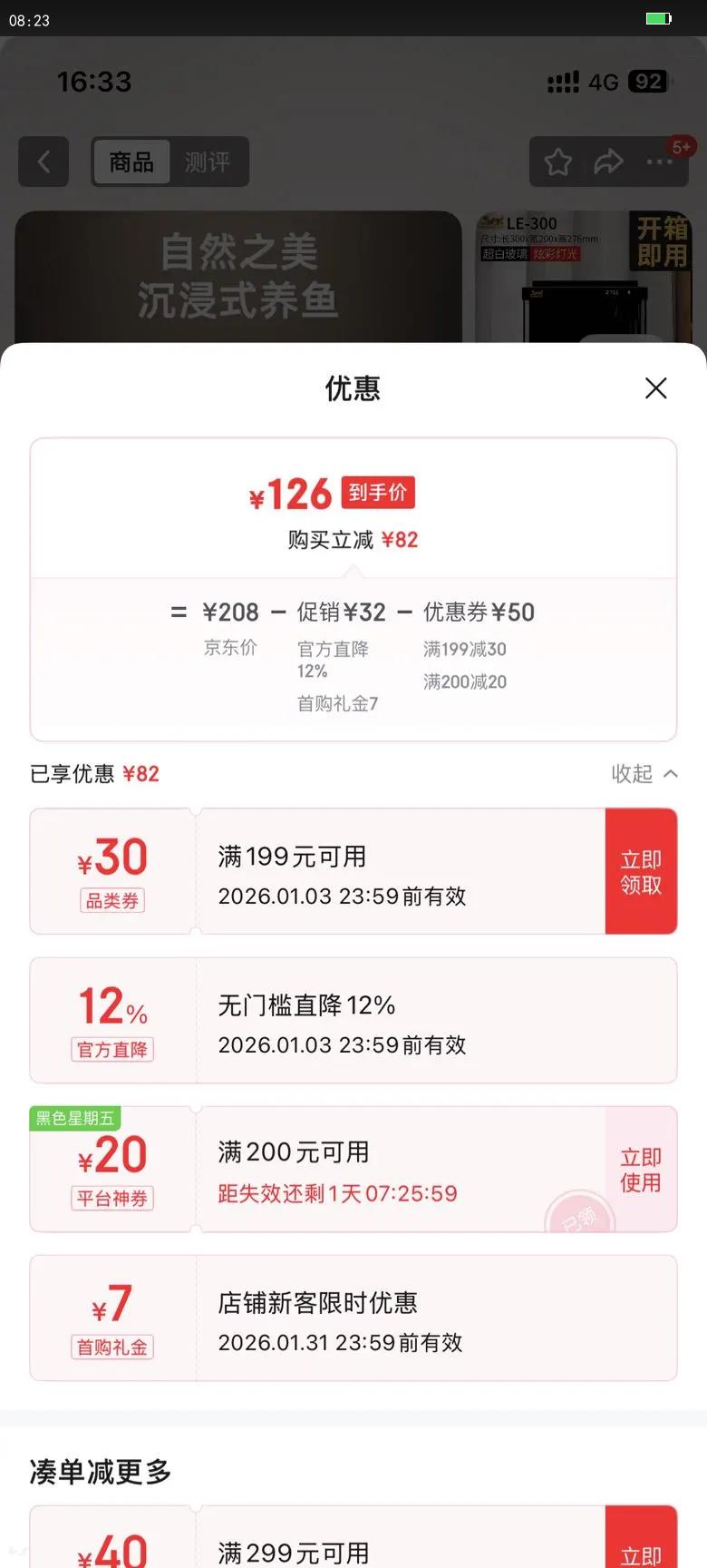 ɭɭ��SUNSUN�����ײ���������һ�����ѭ����������⻻ˮˮ������̬���� ɭɭ����LE300 �����������Ż�֤��