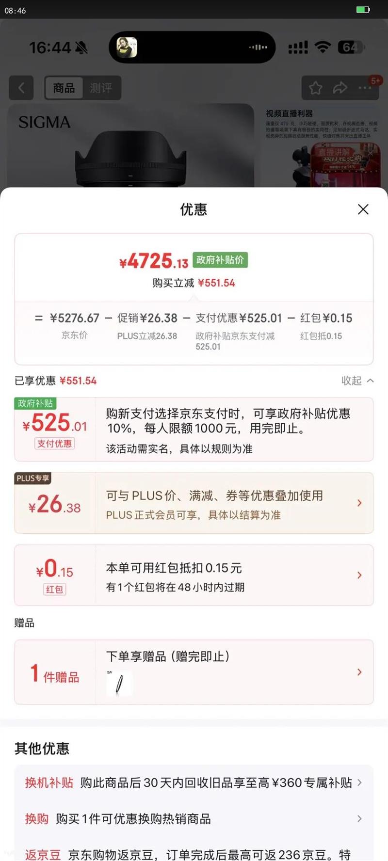 ������SIGMA��28-70mm F2.8 DG DN��Contemporary ȫ����΢�� 2870��׼�佹��ͷ��������ֱ��������E���ڣ��Ż�֤��