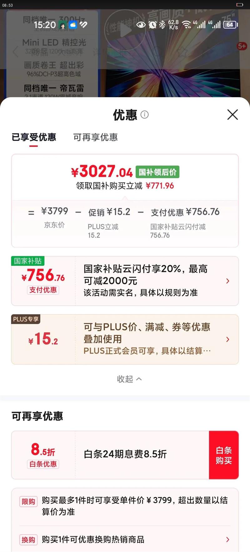 Vidda/Vidda X Mini 75Ӣ�� ���� 75VX3Q �Ż�֤��