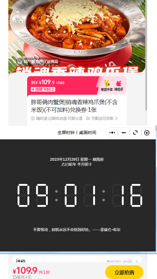 �������� �ָ��� ������צ��(�����׷�) ���ɼ��� �һ�ȯ1���Ż�֤��