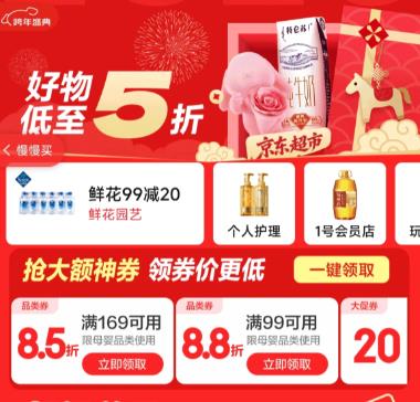 �������п����ʢ�俪����������Ʒ��ʱ5����������ȯ���������� ��169��20����99��20�ȶ൵�Ż�ȯ������