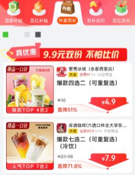 �������� ���ڲ�����9.9Ԫ˫�ݷⶥ�� ��ѩ����/��Ͽ���ֱ����50% ��ѩ4.9Ԫ��ѡ�������7.9Ԫ��ѡ��