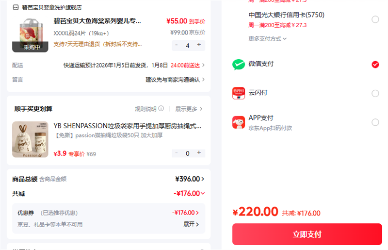 �̰ű������㺣��ϵ��Ӥ��ר��������ѵ����������Χ XXXXL��24Ƭ��19kg ���Ż�֤��