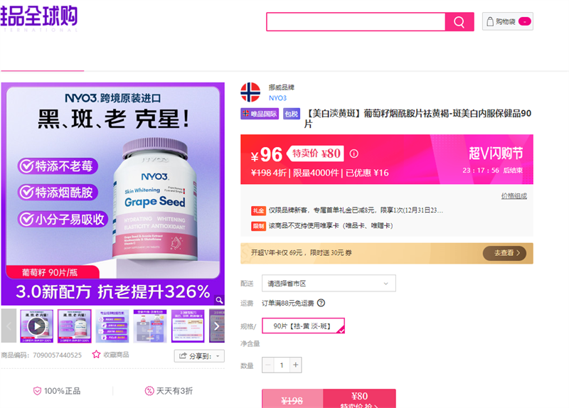 NYO3 ���׵��ư�������������Ƭ��ƺ�-�������ڷ�����Ʒ90Ƭ�Ż�֤��