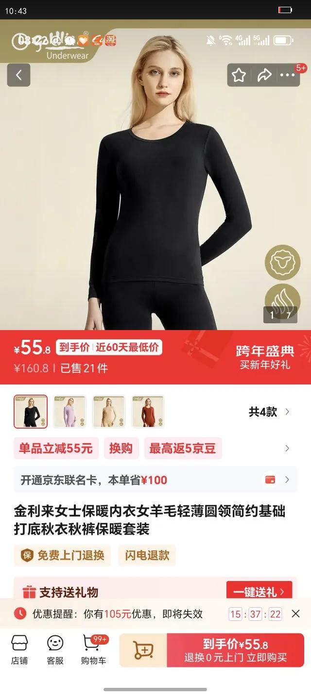 ������Ůʿ��ů����Ů��ë�ᱡԲ���Լ�������������㱣ů��װ ��ɫ M�Ż�֤��