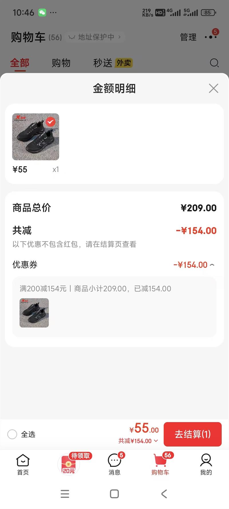 �ز���XTEP��������Ь�˶�������Ь���ܲ�Ь����ص��������͸������Ь��Ь�� ��ɫ���� 40�Ż�֤��