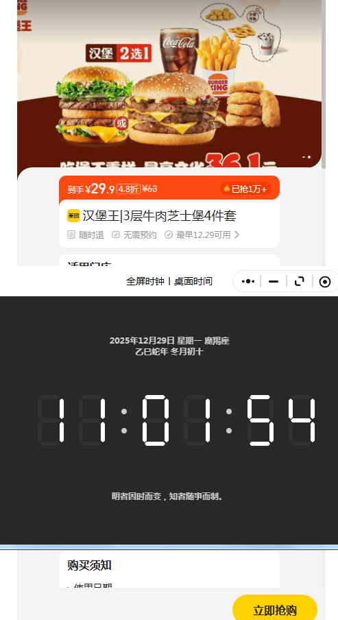 ���� ������ 3��ţ��֥ʿ�� 4�����Ż�֤��