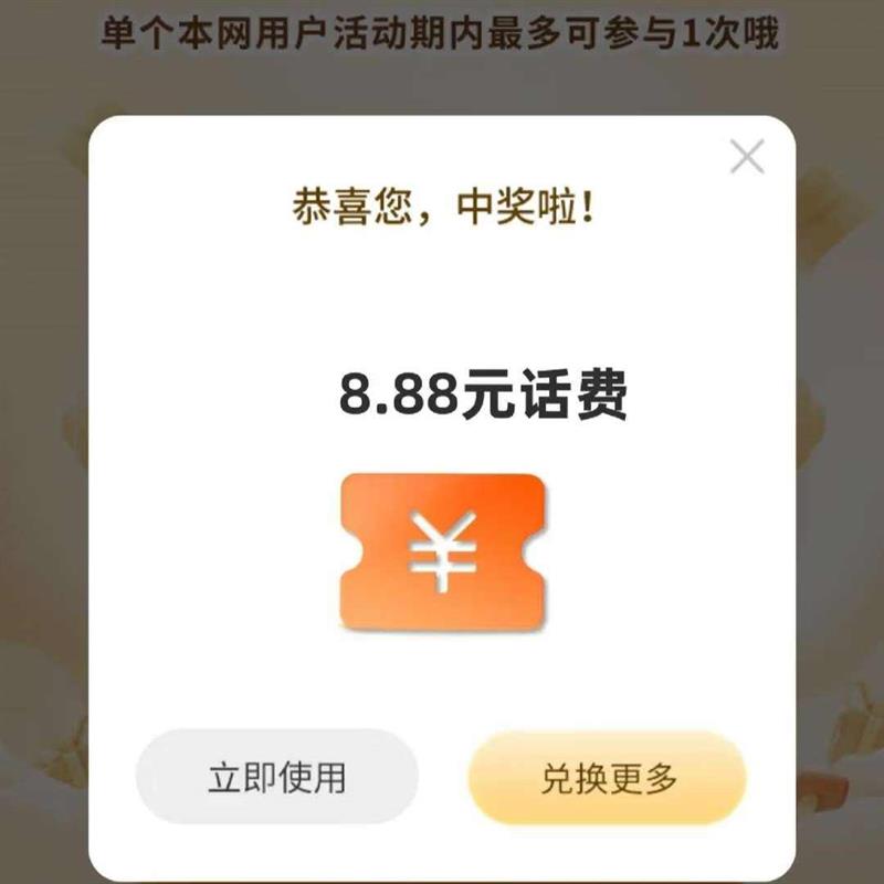 �й����� ���ո�����ת�� �黰�ѡ��𶹣�ÿ�˽�1�λ��� ʵ���8.8Ԫ����