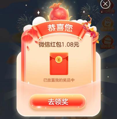 PICC 26���׼����������ߣ����س����Ӯ�󽱣�ͨ�����Ż�ȯ ʵ��1.08Ԫ΢�ź��