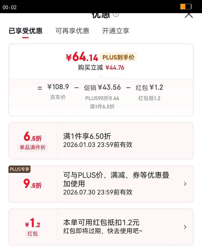 �ֿ��ֿۣ�LOCK&LOCK����Ͱ����±��俧�ȱ���Ůѧ������ֵ���������ˮ��560ML����ɫ�Ż�֤��