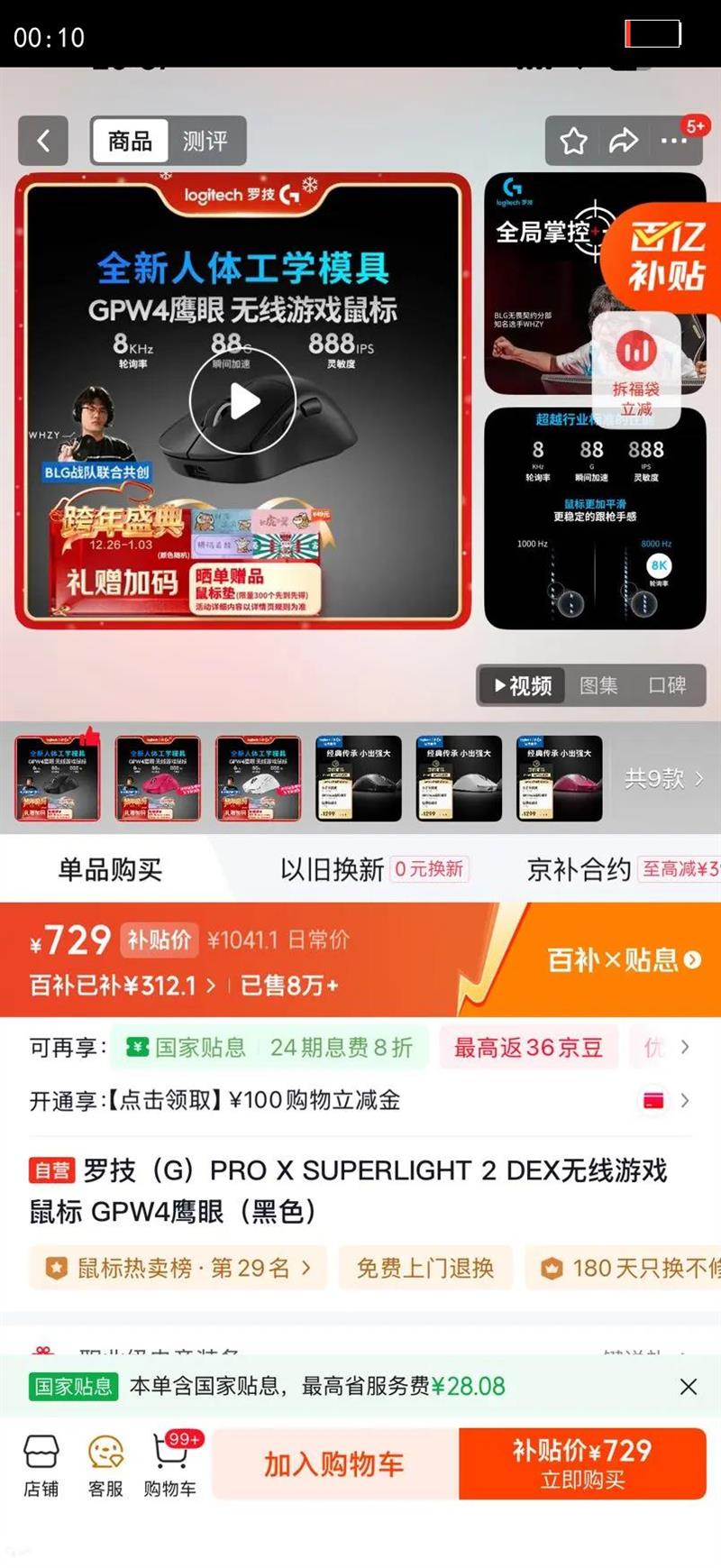 �޼� GPW4ӥ�� ������� ˫ģ ����� ��ɫ�Ż�֤��