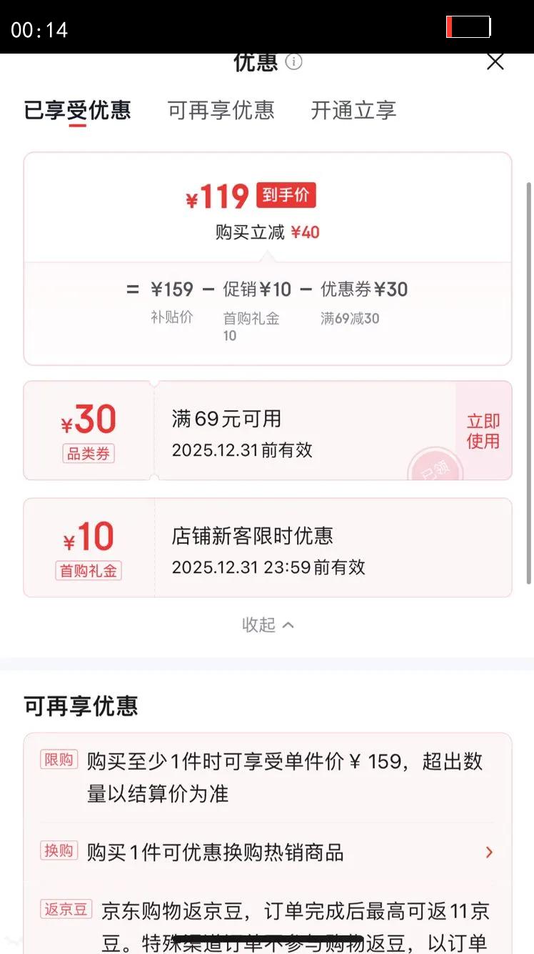 Ȥ���� �������ڳ����� 2J 28-30mm 5��װ  ����ˮ��Դͷֱ�� �����Ż�֤��