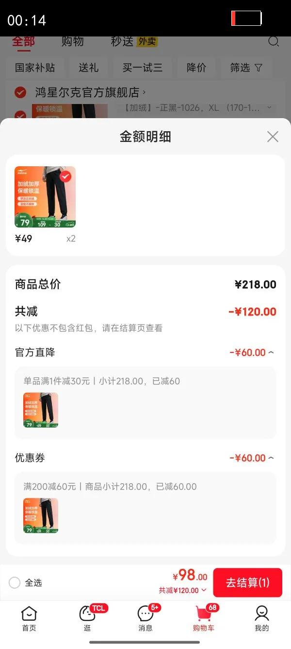 ���Ƕ����˶������ﶬ���¿�������п㳤��������֯������ʿ���Ӿŷֿ� ����-����-1026 XL ��170-175cm/130-140��Ż�֤��